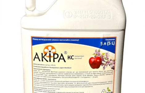 АКИРА, КС - фунгицид для комплексной защиты сада