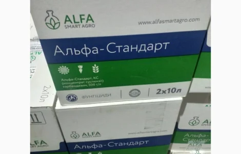Альфа-Стандарт - Локально-системний фунгіцид захисної та куративної дії