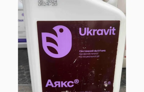 Аякс - Системний фунгіцид проти хвороб зернових колосових, буряку цукрового та сої
