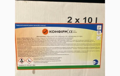 КОНФІРМ, - Трьохкомпонентний фунгіцид для захисту польових культур та саду від хвороб