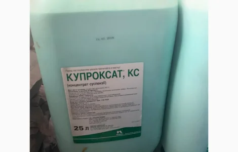 Купроксат - кoнтaктний мідьвміcний фунгіцид для зaxиcту coї, соняшника, овочів і плодів