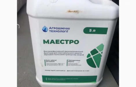 Маестро - Системний фунгіцид профілактичної, лікувальної та викорінюючої дії