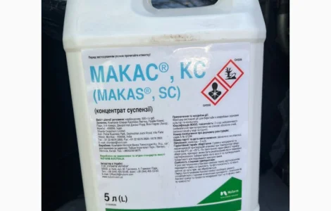 Макас - фунгіцид системної дії для захисту зернових культур та соняшнику від основ хвороб