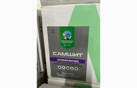 Самшит - фунгіцид для застосування на яблунях, персиках і виноградниках проти к-су хвороб