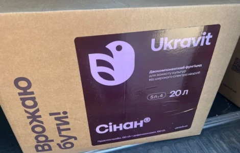 Сінан - Сучасний фунгіцид для захисту від хвороб зернових, соняшнику, сої, ріпаку, буряку