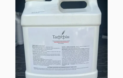 ТАФФИН 320 - комбинированный фунгицид системного действия для защиты колосовых культур