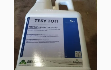 Тебу Топ 250 - фунгіцид та ретардант для боротьби з хворобами зернових культур та ріпаку