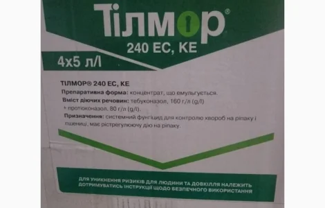 Тілмор - фунгіцид для інтенсивного вирощування ріпаку та пшениці