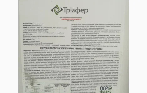 Триафер 250 КС - фунгицид для борьбы с болезнями на зерновых и сахарной свекле