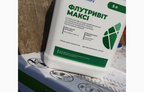 Флутривіт Максі - системний фунгіцид профілактичної та лікувальної дії