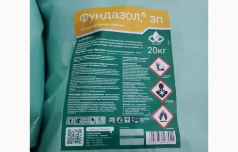 Фундазол - универсальный фунгицид для обработки растений и протравитель семян различных культур
