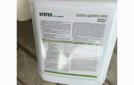 Штеф-ципро-про – системний фунгіцид захисної та лікувальної дії для захисту від хвороб