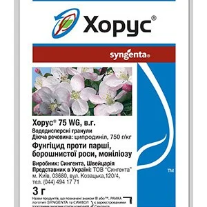 Продам Фунгицид Хорус