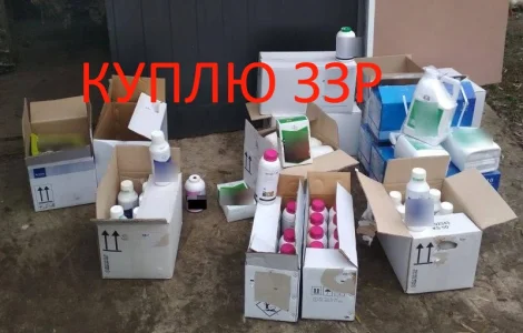 Куплю средства защиты растений (Инсектициды, Гербициды, Фунгициды)