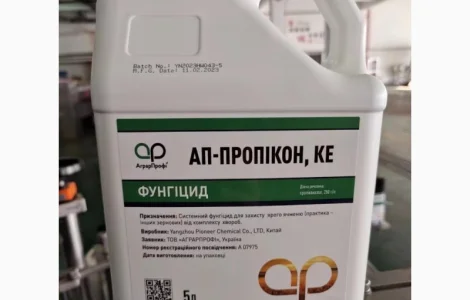 АП-Пропикон, КЭ (Тилат), КЭ пропиконазол, 250 г/л