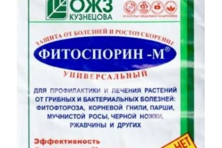 Фитоспорин 200 гр паста фунгицид