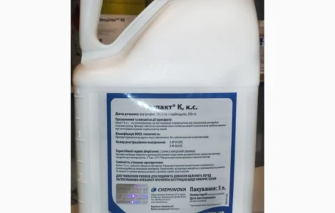 Фунгицид импакт к