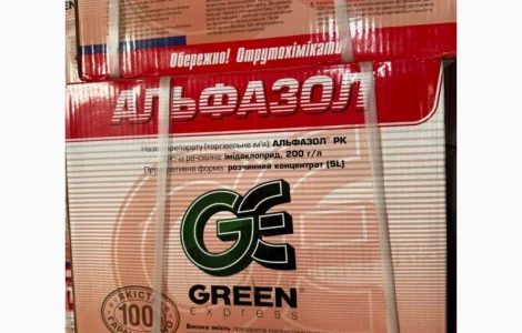Компания "Agro-2000" предлагает качественные, оригинальные фунгициды по оптовым ценам