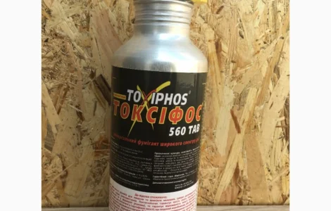 Фумигант Токсифос (Джин, Алтокс, Алфос, Селфос )Фумігант