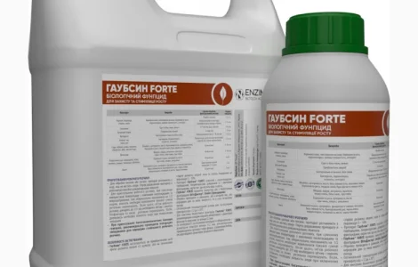 Гаубсин FORTE - біологічний фунгіцид широкого спектру дії