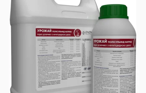 Полісульфід Натрію - добриво з фунгіцидною та акарицидною дією