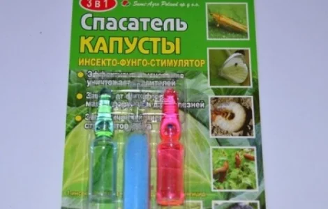 Спасатель капусты