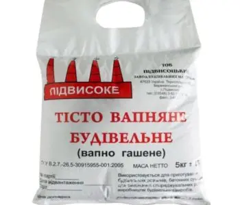 Вапно по білочне ( тісто )