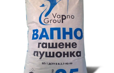 Вапно гашене гідратне