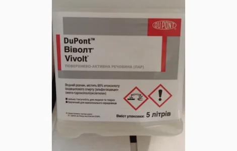 Віволт в.р. ПАР - прилипач для застосування у суміші з гербіцидами