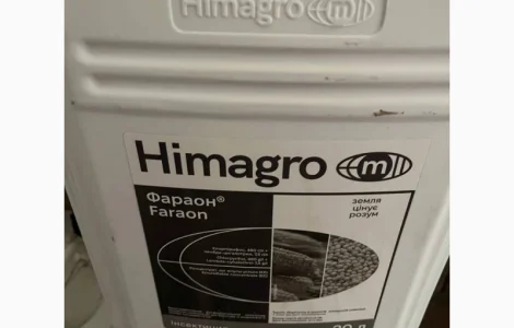Фараон - Унікальний інсектицид для захисту посівів сої та кукурудзи від комах