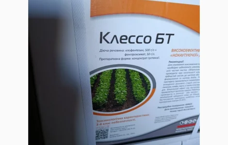 Клессо - інсектицид для боротьби з кліщами на різних стадіях розвитку