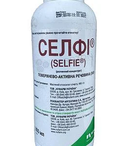 СЕЛФІ - сучасний ад’ювант для підвищення ефективності всіх пестицидів та добрив