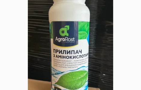 Прилипатель АгроРост (AgroRost)с аминокислотами