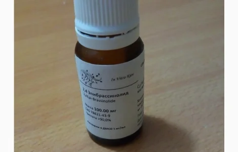 Продам брассинолид (2