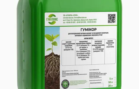 Стимулятор-коренеутворювач Гумікор