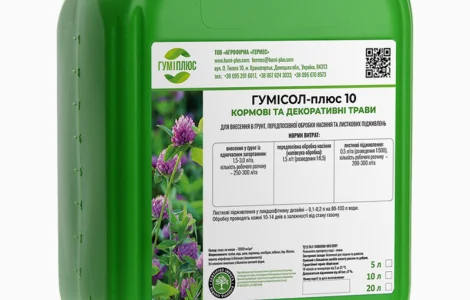 Гумісол-плюс 10: органическое гуминовое удобрение для кормовых и декоративных трав
