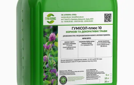 Комплексное органическое гуминовое удобрение Гумисол-плюс 10 Кормовые и декоративные травы