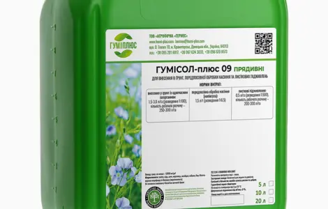 Комплексне органічне гумінове добриво Гумісол-плюс 09 Прядивні культури