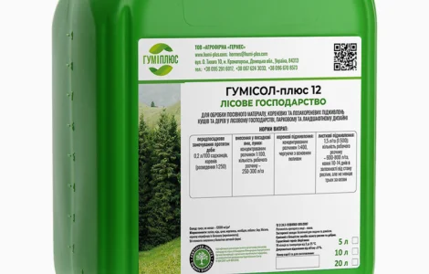 Комплексне органічне гумінове добриво Гумісол-плюс 12 ДЛЯ ЛІСОВИХ ГОСПОДАРСТВ