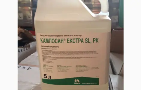 КАМПОСАН ЭКСТРА - Регулятор роста ячменя