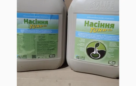 Насіння Турбо- стимулятор росту для зернових
