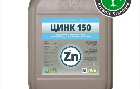 Цинк 150 - 10 л. Лайф Биохем