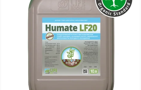 Гумат LF20 - 10 л Лайф Біохім