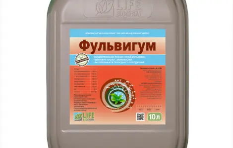 Фульвігум - 10 л Лайф Біохім