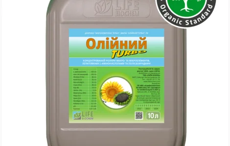 Олійний ТУРБО - 10 л Лайф Біохем