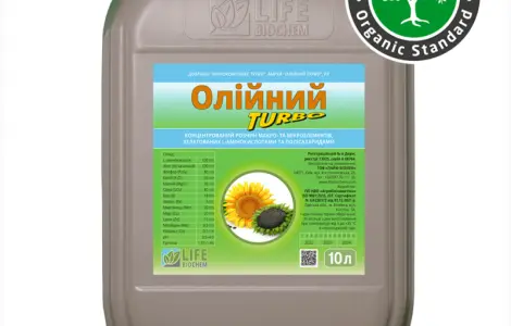 Олійний ТУРБО - 10 л Лайф Біохем