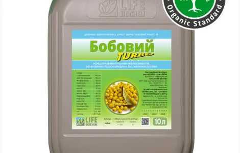 Бобовий ТУРБО - 10 л Лайф Біохем