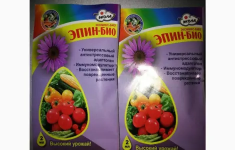 Эпин 2мл