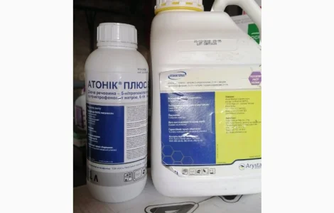 Продам Атонік Плюс регулятор росту рослин, Arysta, Оригінал
