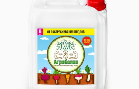 Комплексне органо-мінеральне добриво Агроболік "Бор"